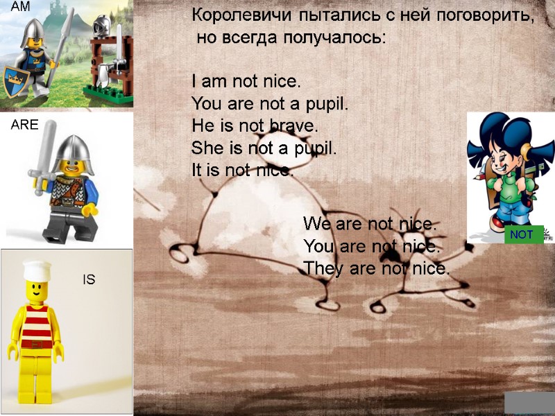 Ей Королевичи пытались с ней поговорить,  но всегда получалось:  I am not
